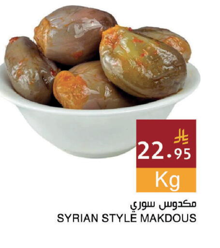 available at اسواق هلا in مملكة العربية السعودية, السعودية, سعودية - المنطقة الشرقية