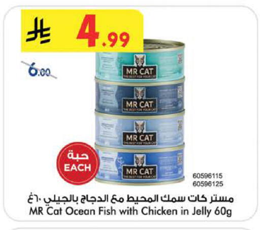 available at Bin Dawood in KSA, Saudi Arabia, Saudi - Medina
