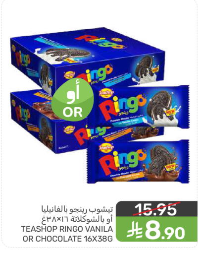 available at Mazaya in KSA, Saudi Arabia, Saudi - Qatif