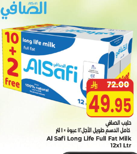 available at Kabayan Hypermarket in KSA, Saudi Arabia, Saudi - Jeddah