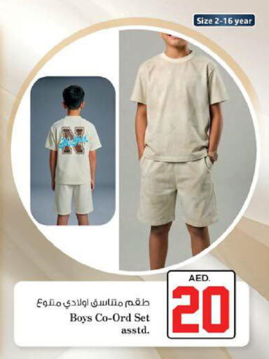 available at نستو هايبرماركت in الإمارات العربية المتحدة , الامارات - ٱلْعَيْن‎