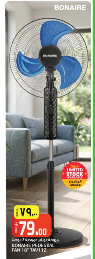 available at Saudia Hypermarket in Qatar - Doha