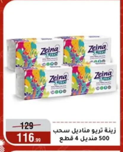 available at المرشدي in Egypt - القاهرة