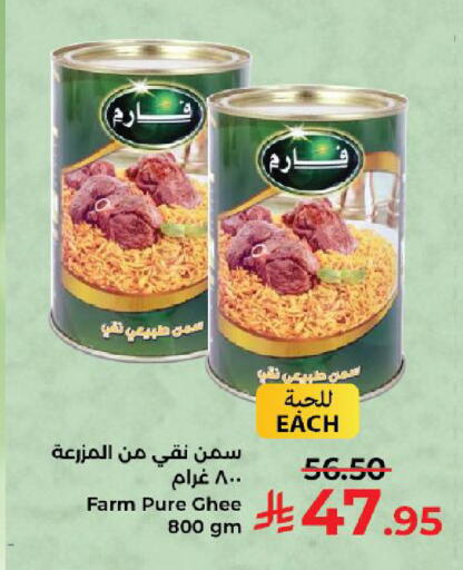 available at Kabayan Hypermarket in KSA, Saudi Arabia, Saudi - Yanbu