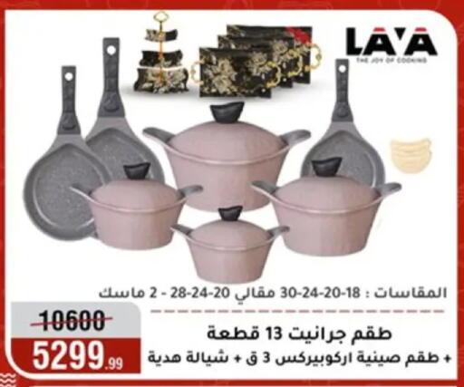 available at المرشدي in Egypt - القاهرة