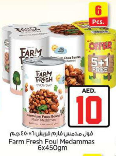 available at Nesto Hypermarket in UAE - Fujairah