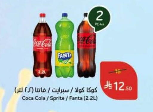 available at Hyper Panda in KSA, Saudi Arabia, Saudi - Al-Kharj