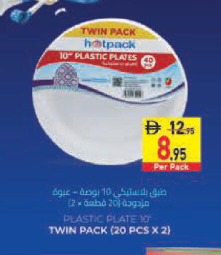 available at Safeer Market in UAE - Fujairah