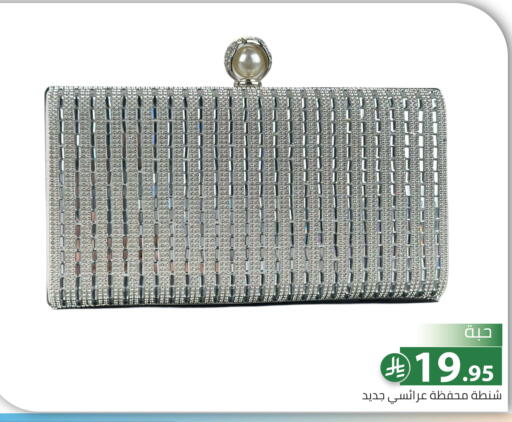 available at Family Discount in KSA, Saudi Arabia, Saudi - Riyadh