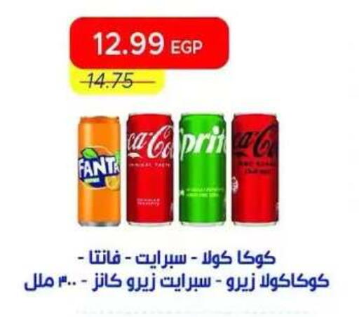 available at Metro Market  in Egypt - Cairo