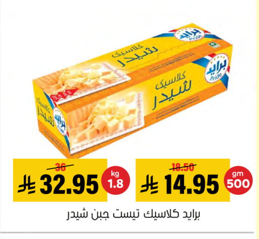 available at العامر للتسوق in مملكة العربية السعودية, السعودية, سعودية - الأحساء‎