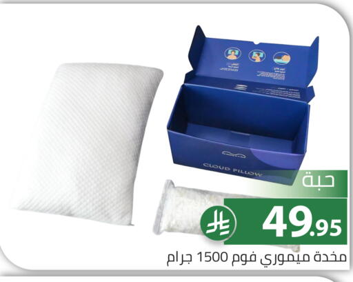 available at تخفيضات العائلة in مملكة العربية السعودية, السعودية, سعودية - الرياض