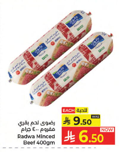 available at Kabayan Hypermarket in KSA, Saudi Arabia, Saudi - Jeddah