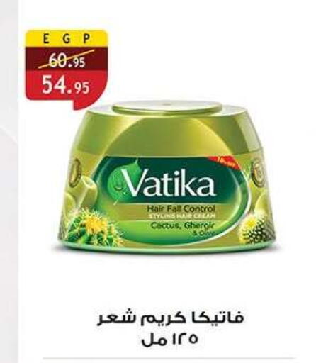 available at الرايه  ماركت in Egypt - القاهرة