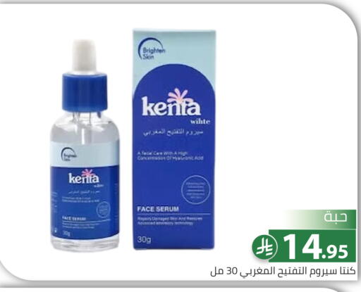 available at Family Discount in KSA, Saudi Arabia, Saudi - Riyadh