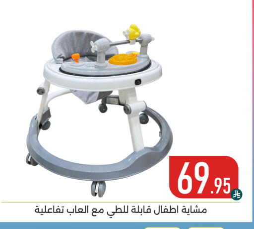 available at Family Discount in KSA, Saudi Arabia, Saudi - Dammam