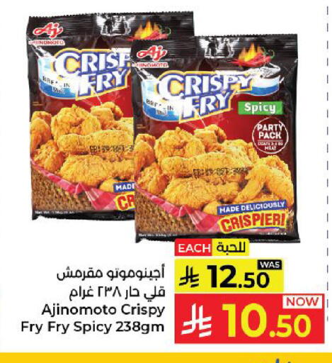 available at كبايان هايبرماركت in مملكة العربية السعودية, السعودية, سعودية - ينبع