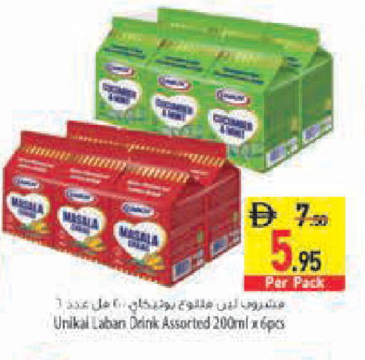 available at Safeer Market in UAE - Fujairah