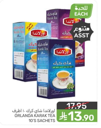 available at Mazaya in KSA, Saudi Arabia, Saudi - Qatif
