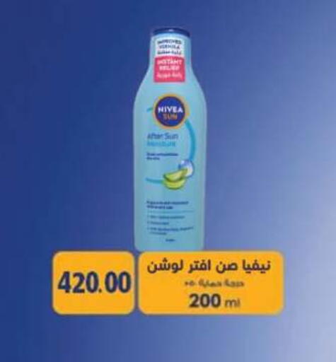 available at أولاد المحاوى in Egypt - القاهرة