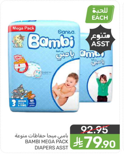 available at  مـزايــا in مملكة العربية السعودية, السعودية, سعودية - سيهات