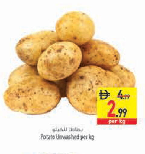 Potato available at Safeer Market in UAE - Fujairah