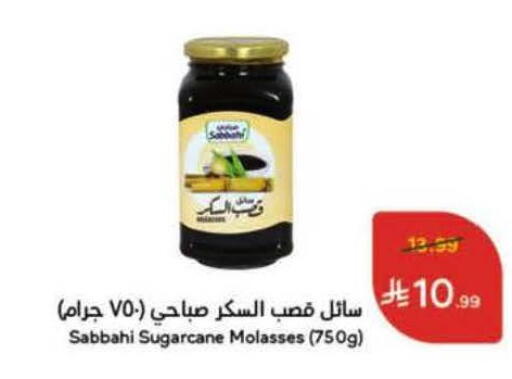available at Hyper Panda in KSA, Saudi Arabia, Saudi - Bishah
