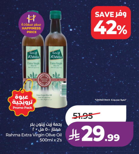 available at LULU Hypermarket in KSA, Saudi Arabia, Saudi - Saihat