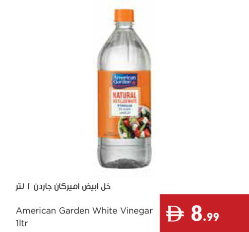 available at إسطنبول سوبرماركت in الإمارات العربية المتحدة , الامارات - ٱلْعَيْن‎