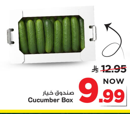 Cucumber available at Mark & Save in KSA, Saudi Arabia, Saudi - Al Khobar