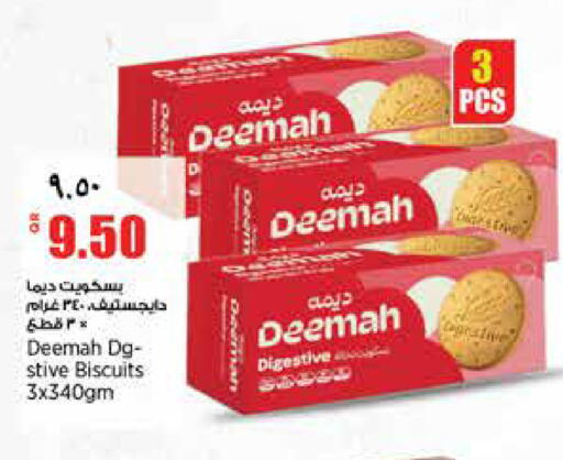 available at ريتيل مارت in قطر - الشمال