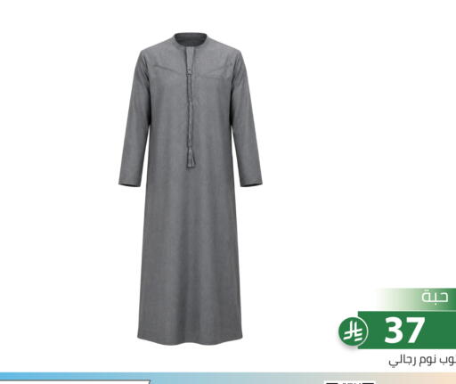 available at Family Discount in KSA, Saudi Arabia, Saudi - Riyadh