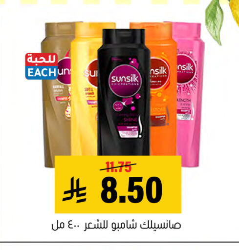 available at Al Amer Market in KSA, Saudi Arabia, Saudi - Al Hasa