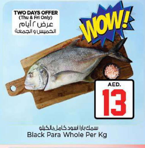 available at Nesto Hypermarket in UAE - Fujairah