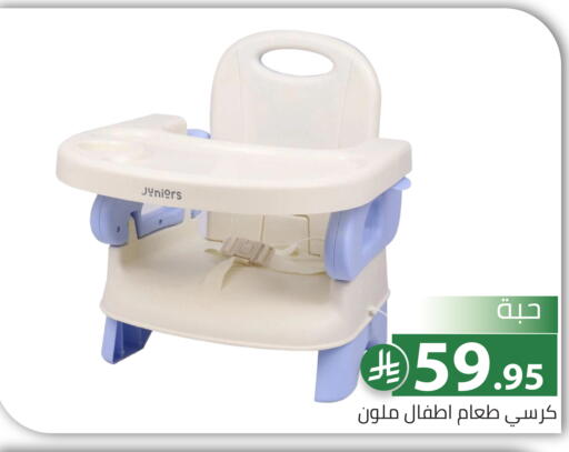 available at Family Discount in KSA, Saudi Arabia, Saudi - Riyadh