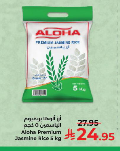 available at Kabayan Hypermarket in KSA, Saudi Arabia, Saudi - Yanbu