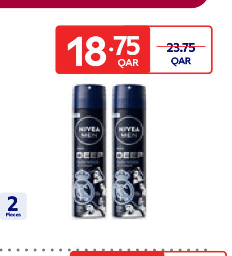 available at Carrefour in Qatar - Doha