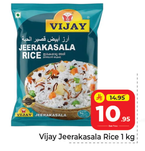 available at مكة هايبرماركت in مملكة العربية السعودية, السعودية, سعودية - الرياض