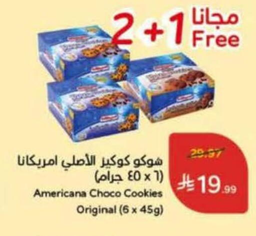 available at Hyper Panda in KSA, Saudi Arabia, Saudi - Bishah