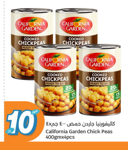 Peas available at City Hypermarket in Qatar - Al Rayyan