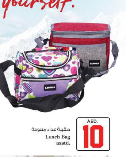 available at نستو هايبرماركت in الإمارات العربية المتحدة , الامارات - ٱلْعَيْن‎