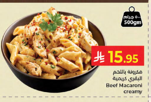 available at Kabayan Hypermarket in KSA, Saudi Arabia, Saudi - Jeddah