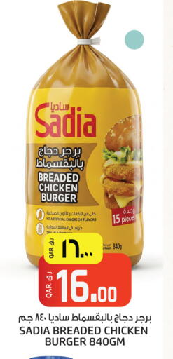 available at Saudia Hypermarket in Qatar - Doha