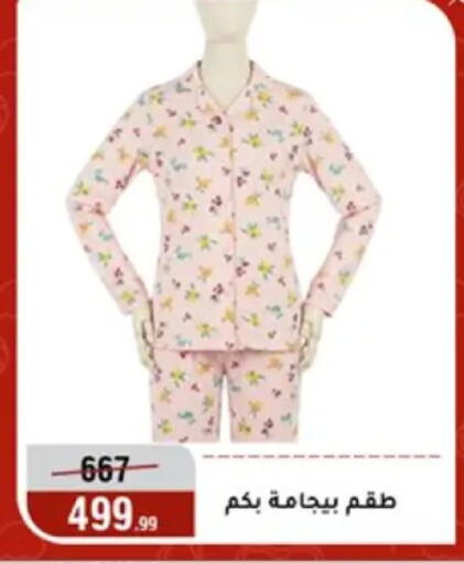 available at المرشدي in Egypt - القاهرة