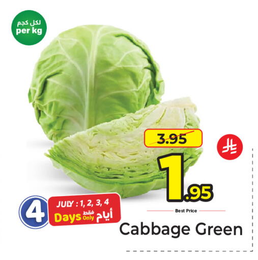Cabbage available at مكة هايبرماركت in مملكة العربية السعودية, السعودية, سعودية - الرياض