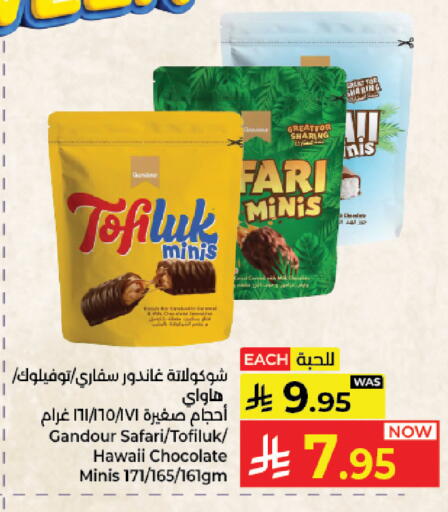 available at Kabayan Hypermarket in KSA, Saudi Arabia, Saudi - Jeddah