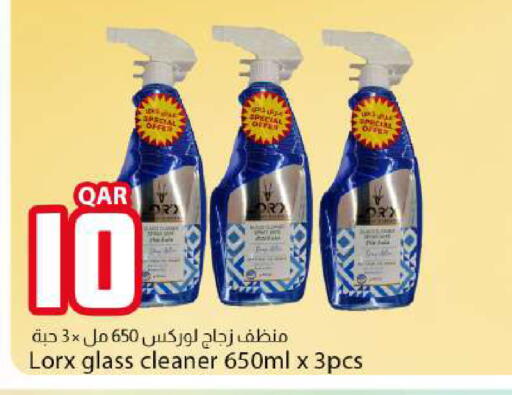 available at دانا ماركت in قطر - الدوحة