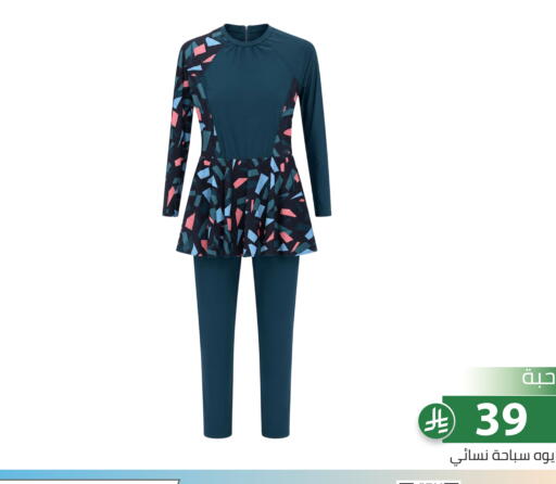 available at Family Discount in KSA, Saudi Arabia, Saudi - Riyadh