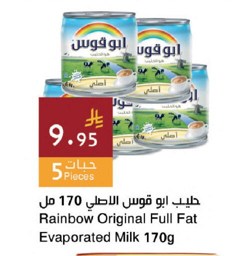 available at اسواق هلا in مملكة العربية السعودية, السعودية, سعودية - المنطقة الشرقية