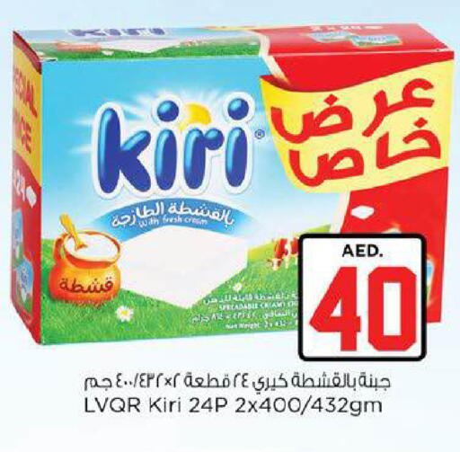 available at نستو هايبرماركت in الإمارات العربية المتحدة , الامارات - ٱلْعَيْن‎